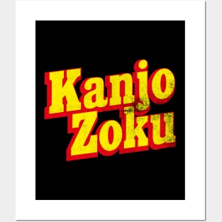 Kanjo Zoku Posters and Art